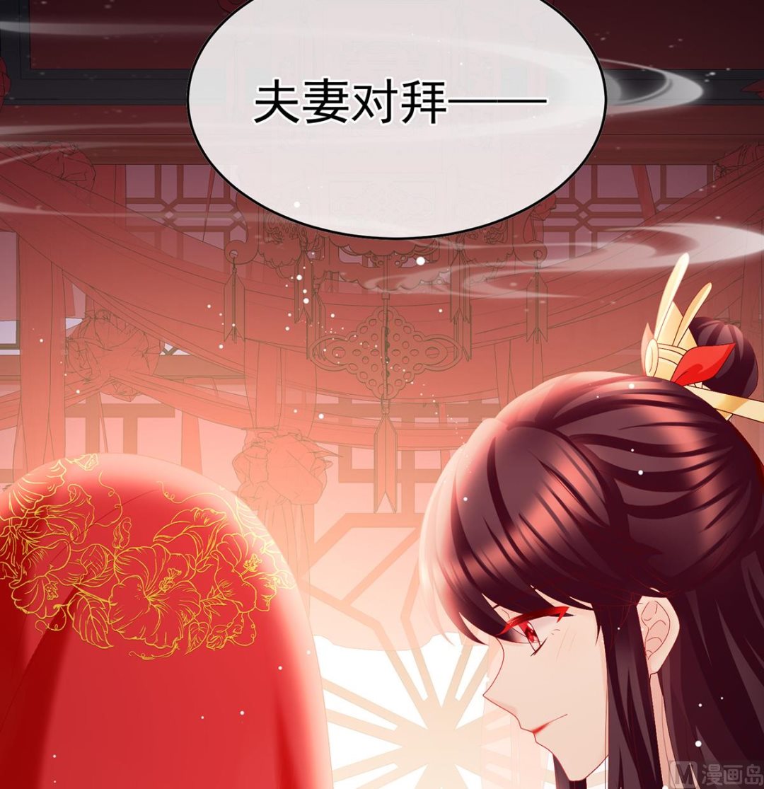 第49话 奉女成婚52