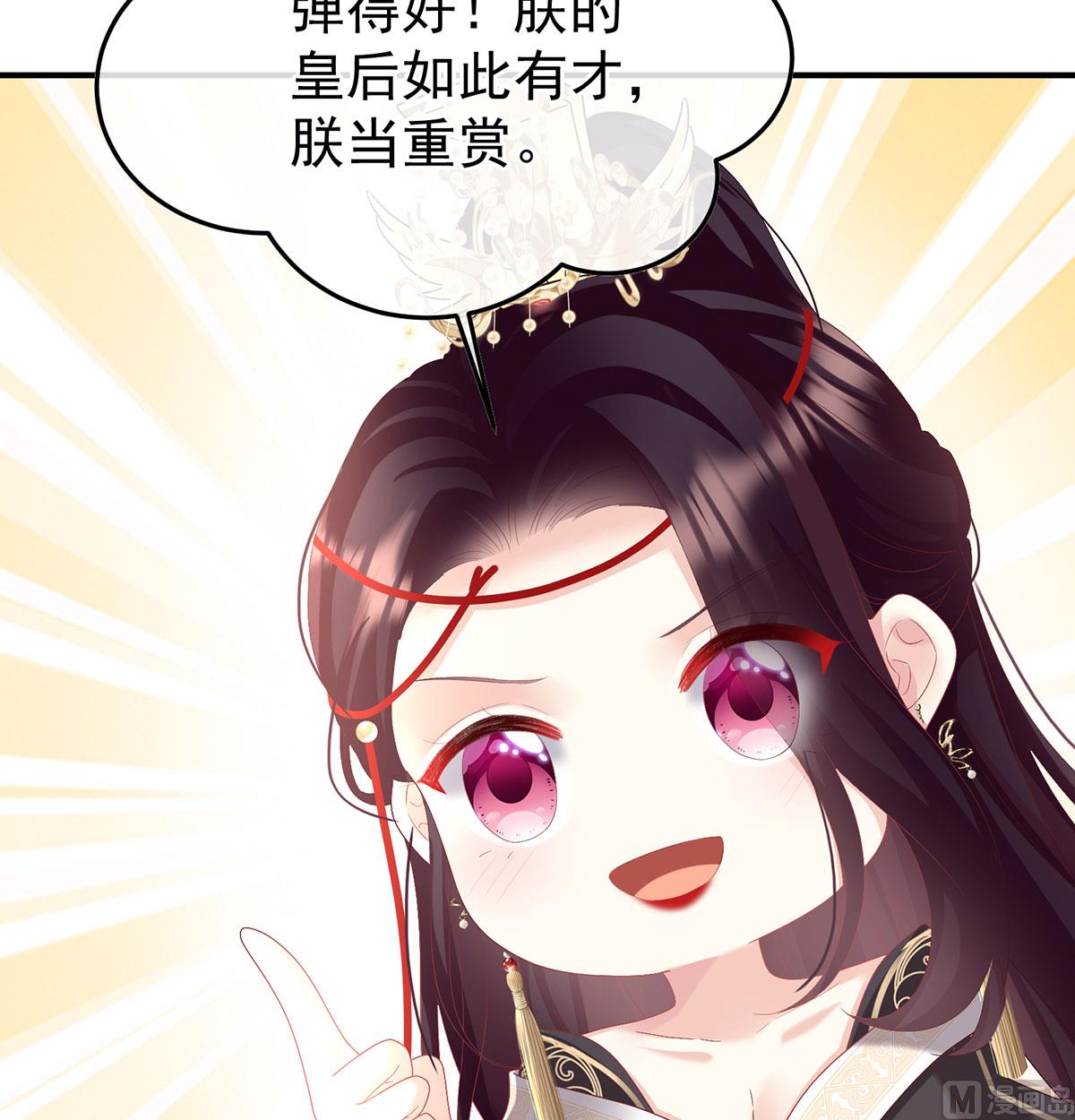第115话 落花有意流水无情32