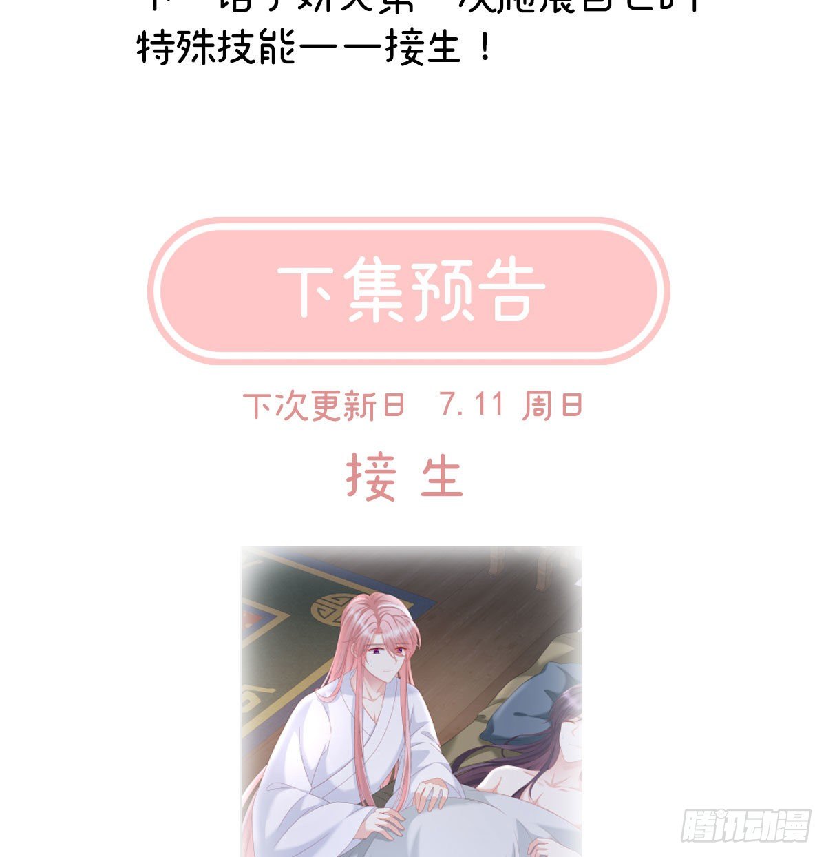 把爹爹弄哭了69