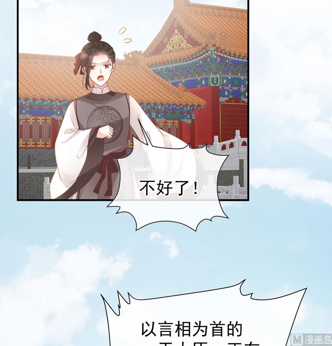 第122话 我们之间的秘密42