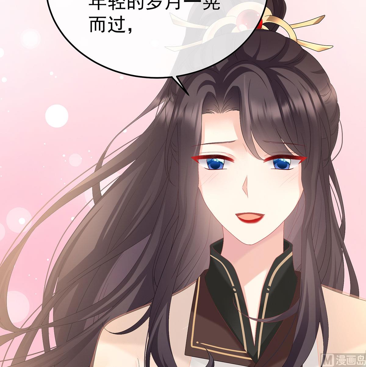 第135话 番外：给言相选妻62