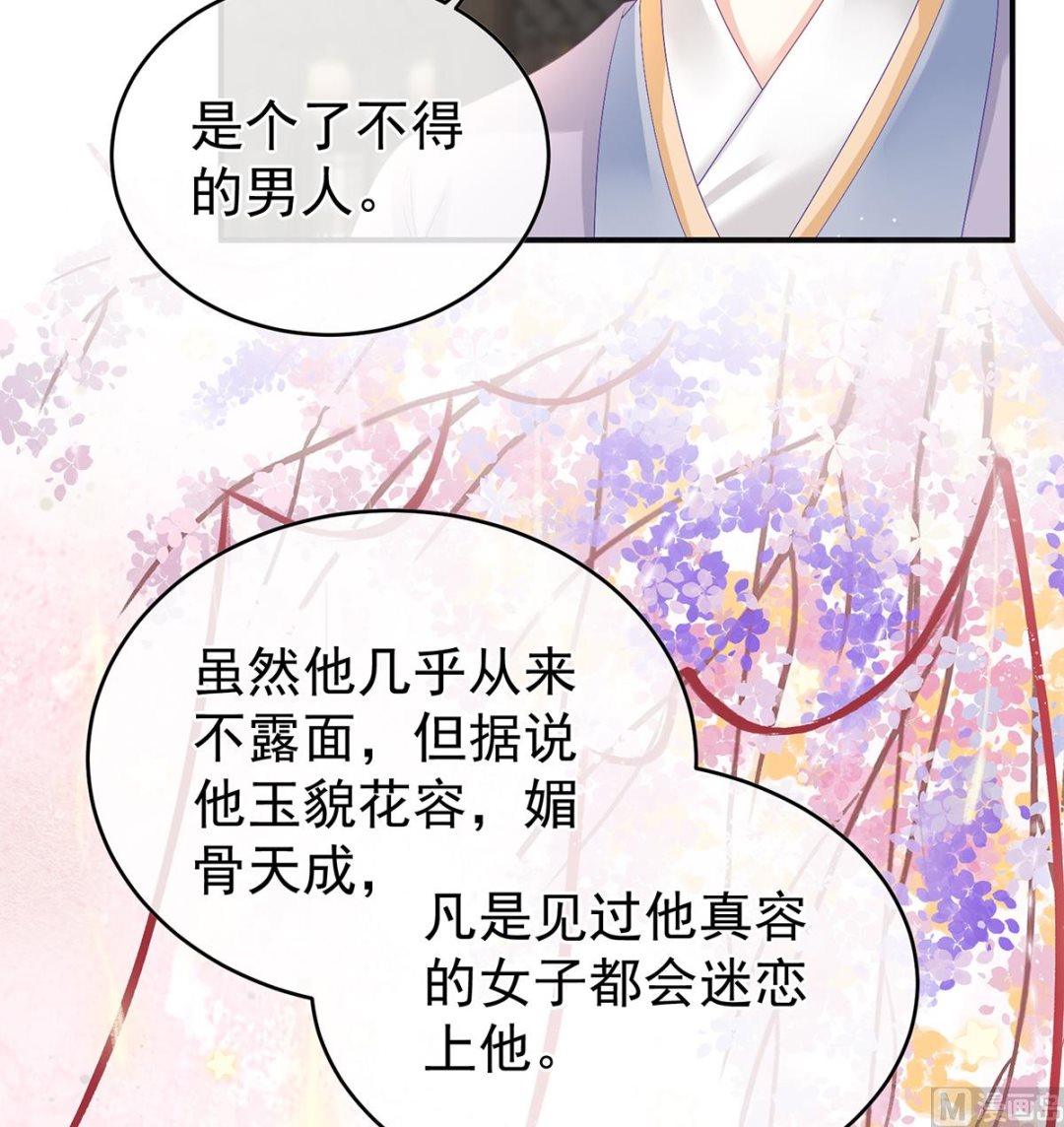 第61话 蛋碎！11