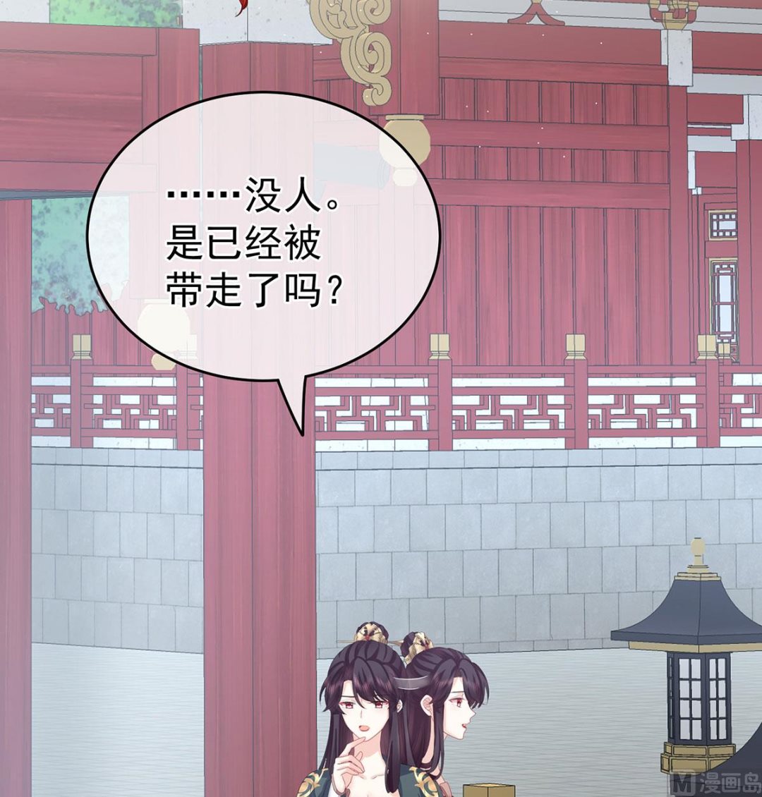 第30话 被卖花满楼20