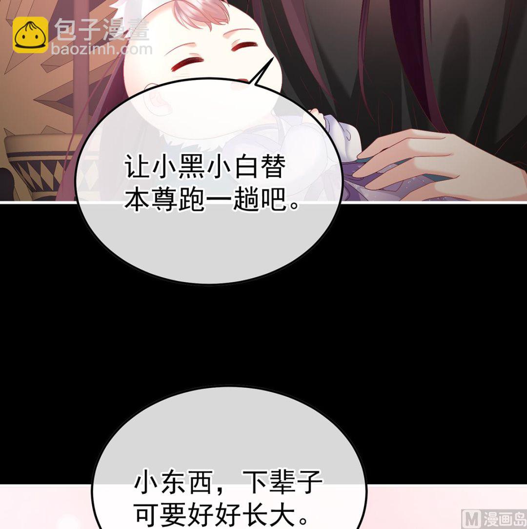 第132话 妻主，不要哭60