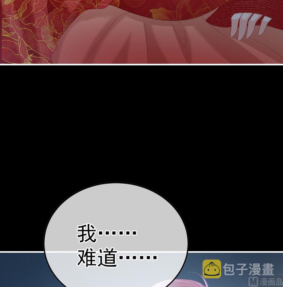 第133话 阎王奶奶撑不住了！12