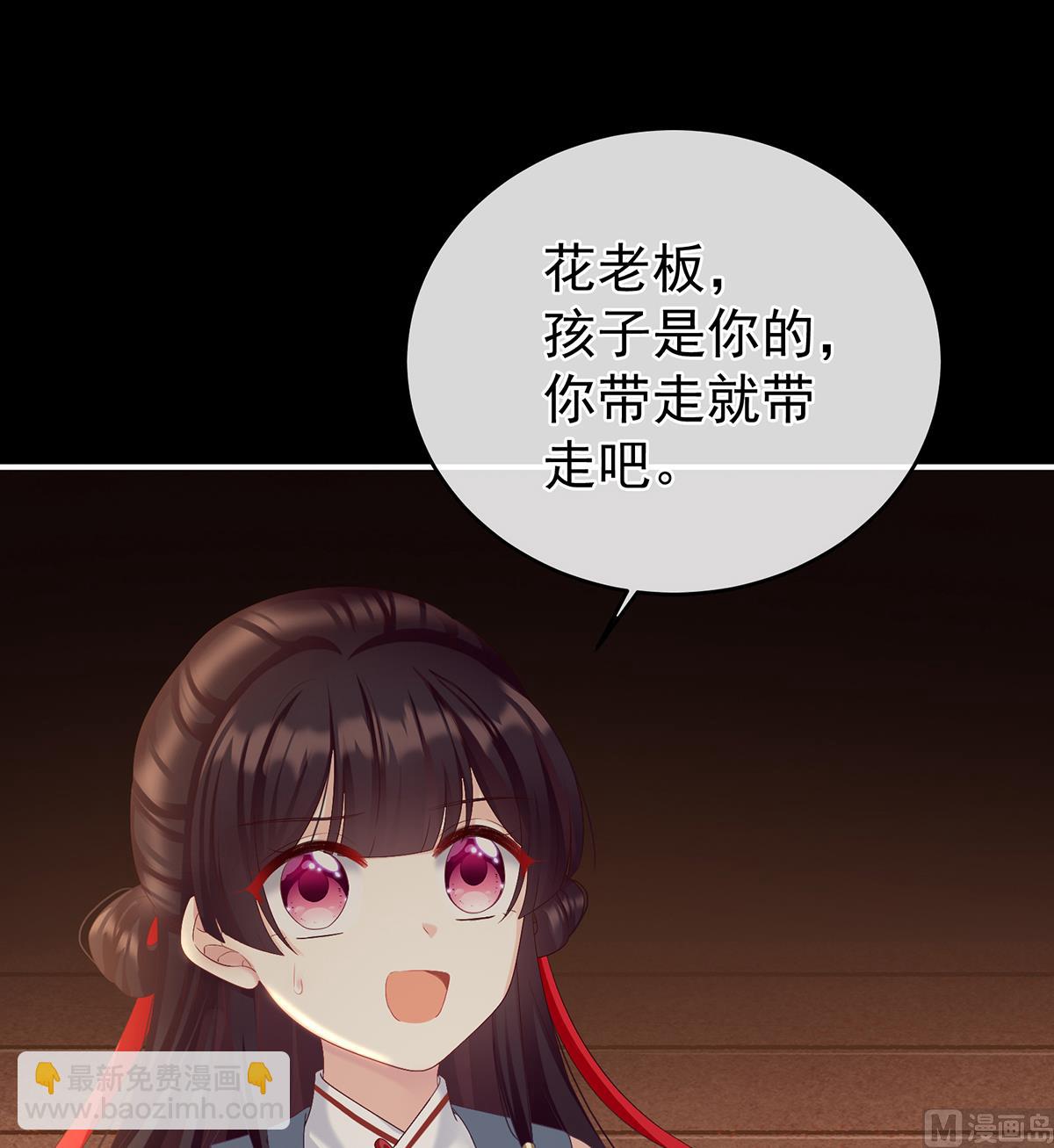 第64话 把人家弄疼了60