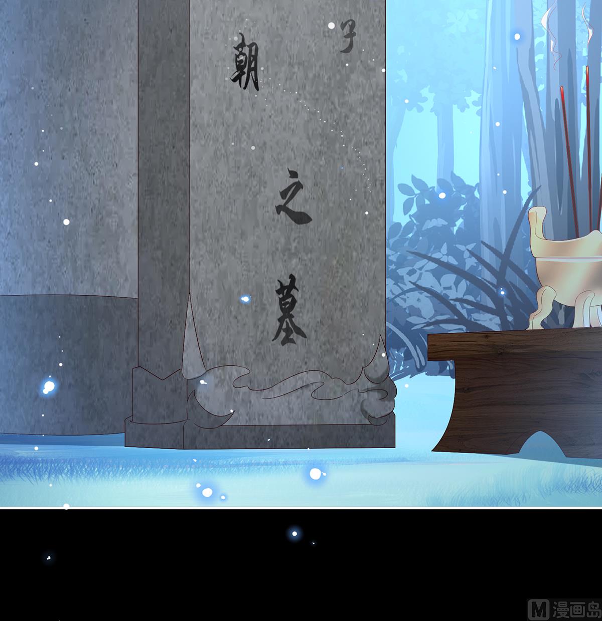 第124话 我们都很想你32