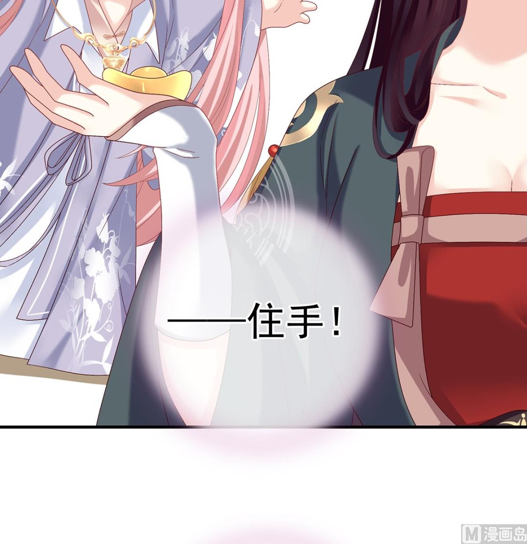 第34话 情敌9