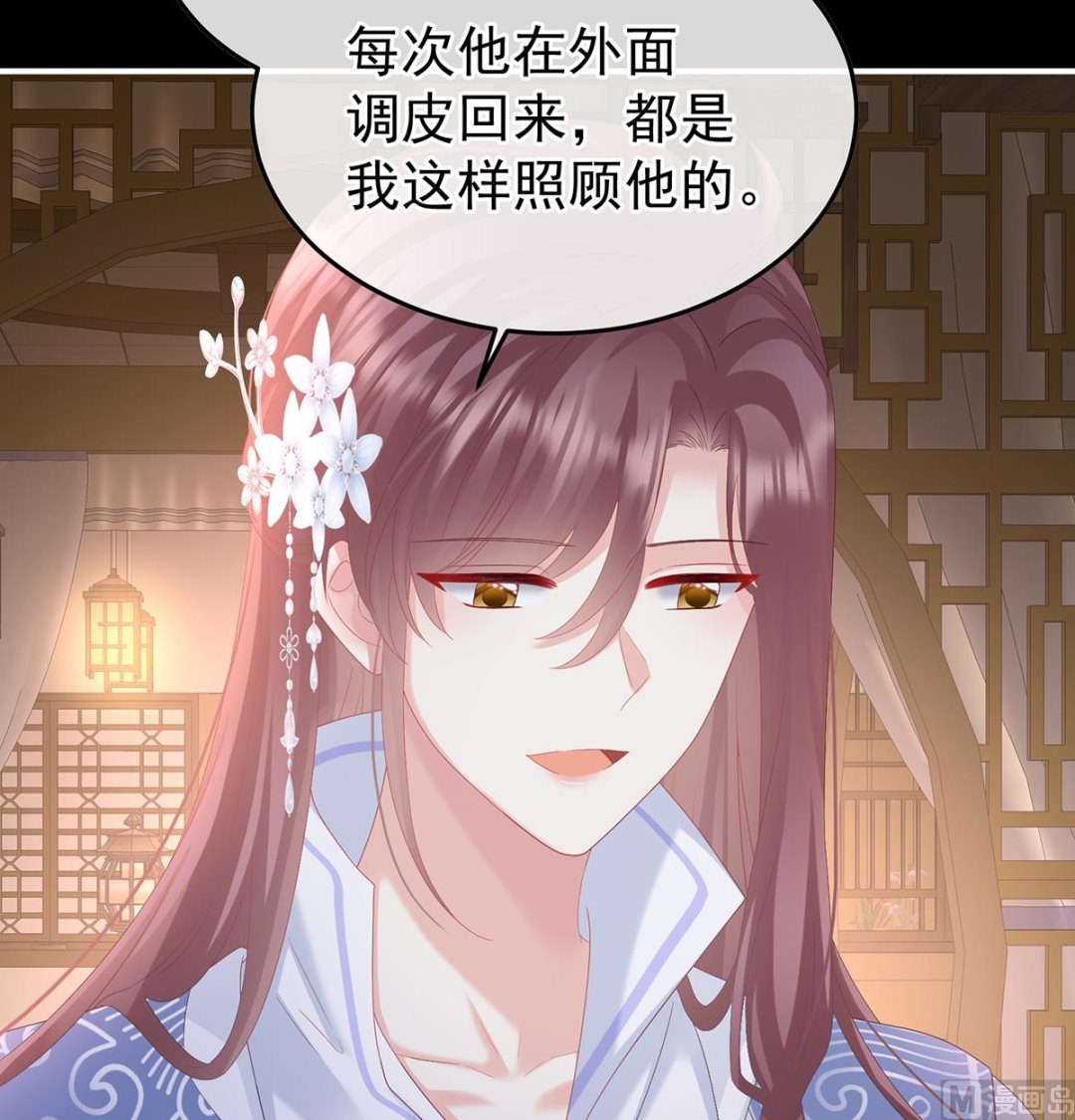 第117话  这次你来救我了44