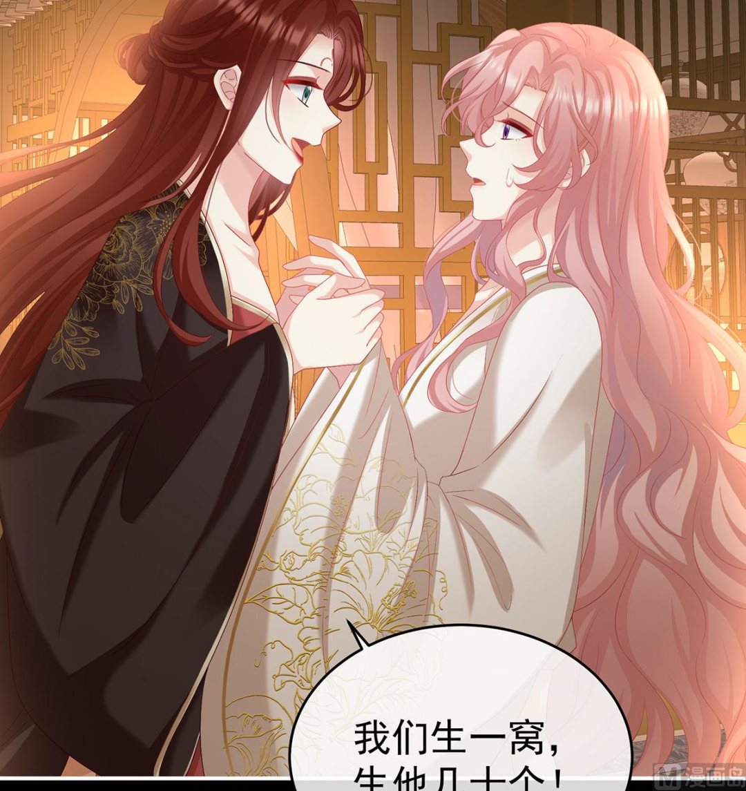 第76话 我只是担心她45