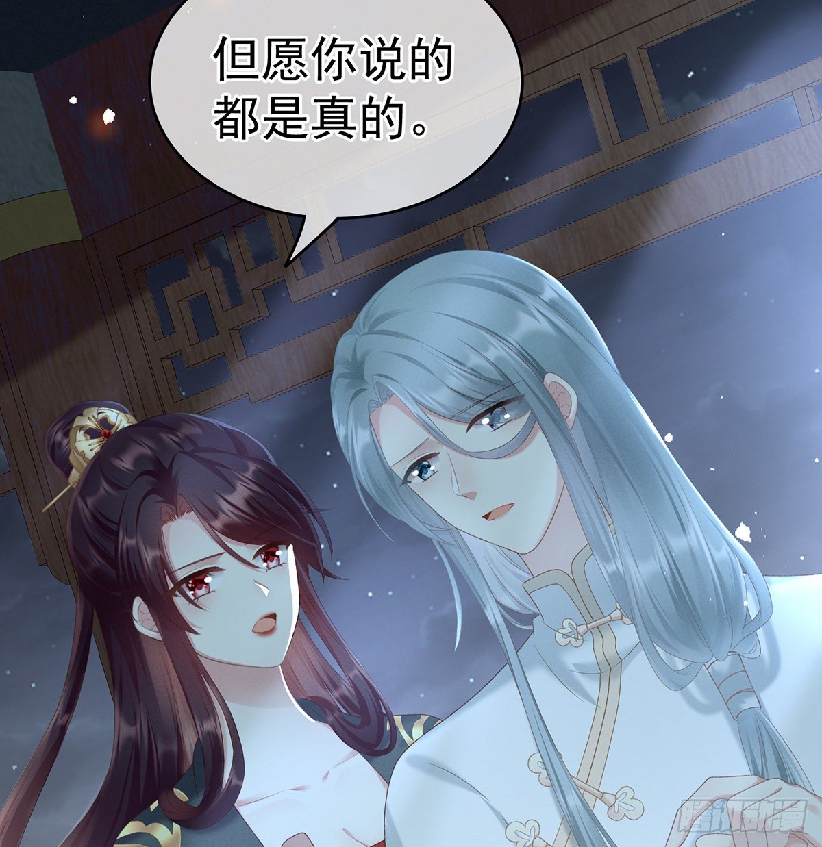 贞洁烈男24