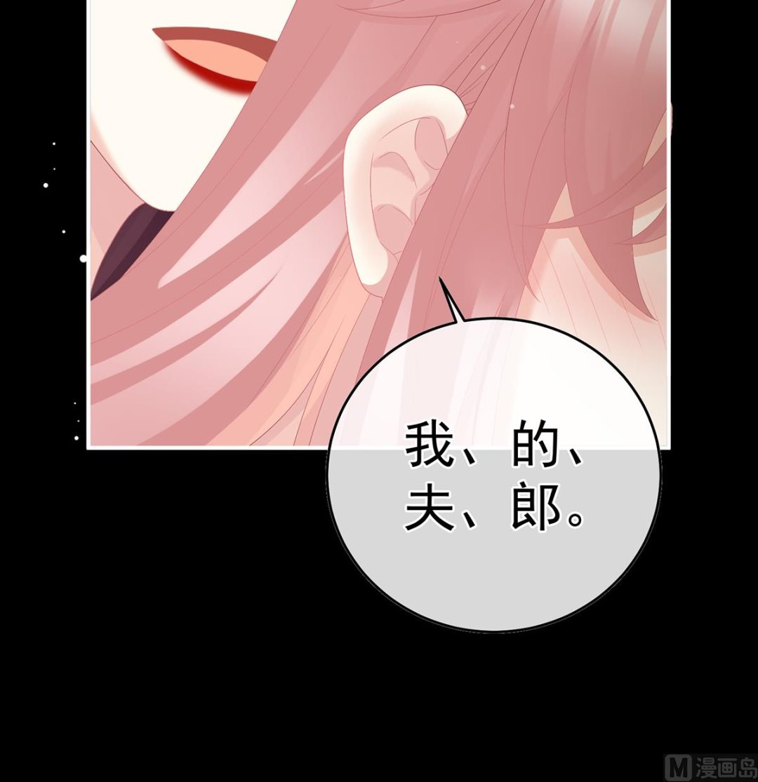 第50话 花烛良宵38