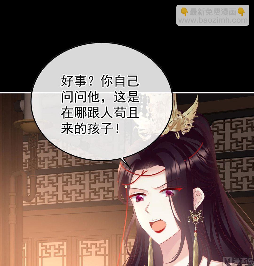 第125话 有孕48