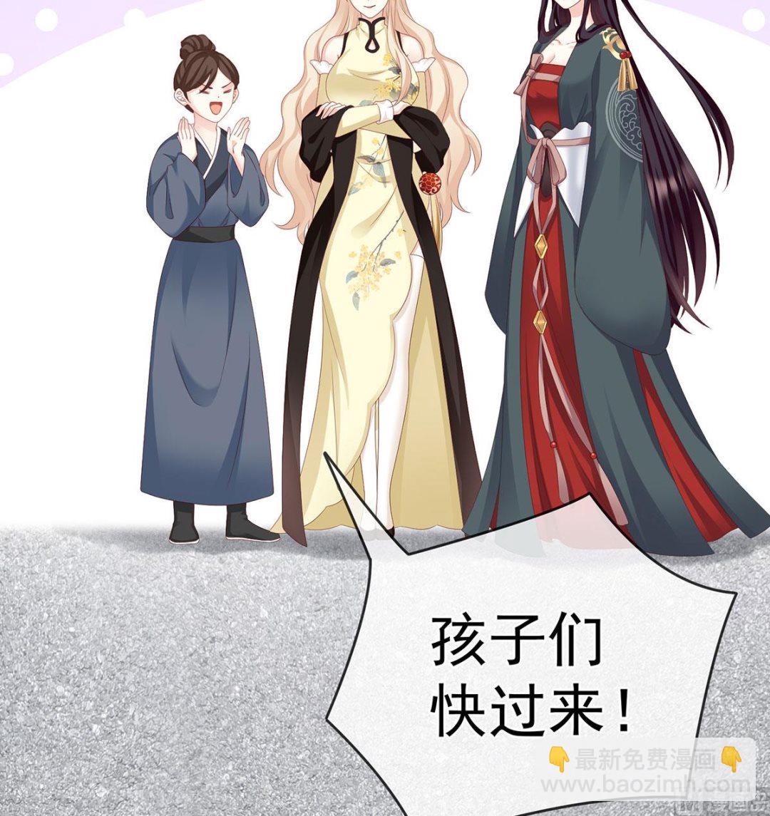 第20话 做我的男人10