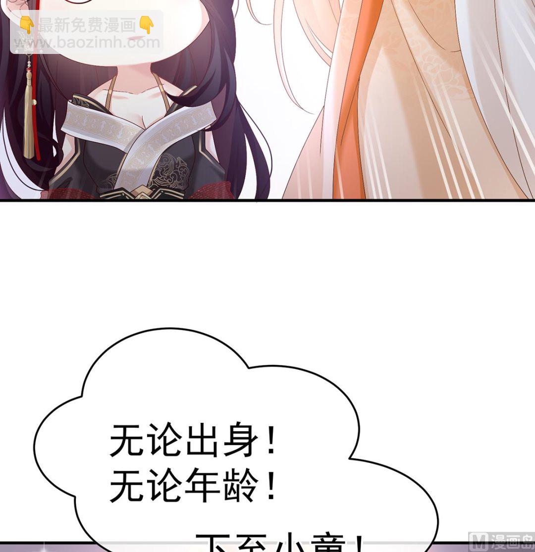 第100话皇上又在泡美女59