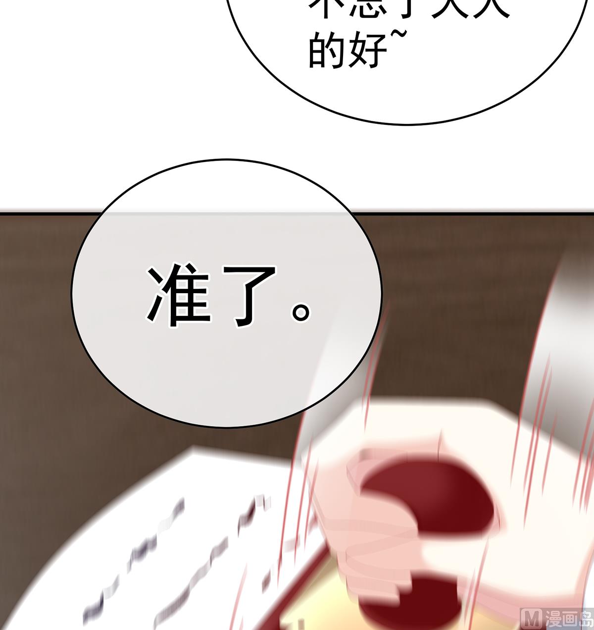 第101话参加选秀52