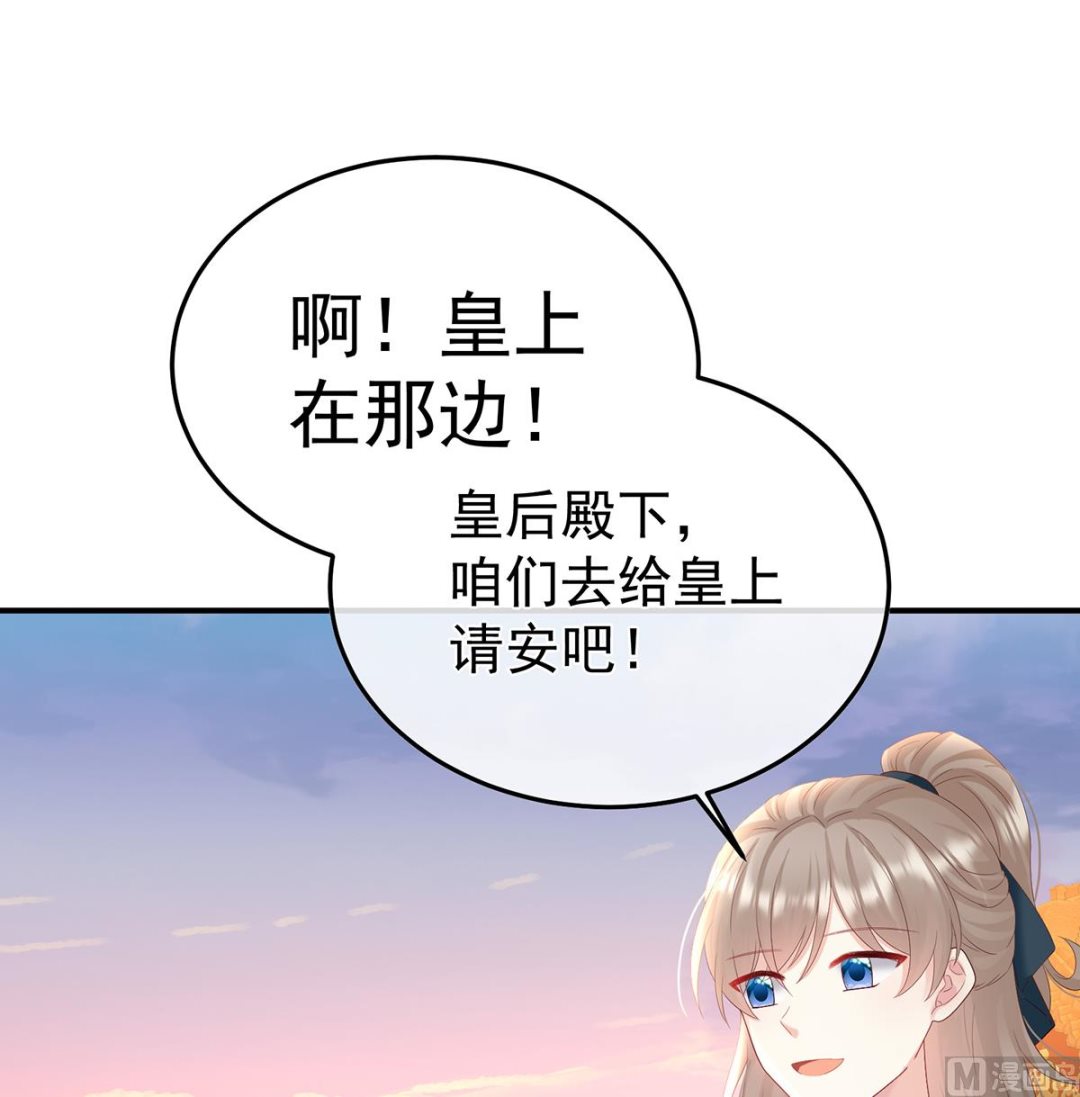 第108话抱着睡10