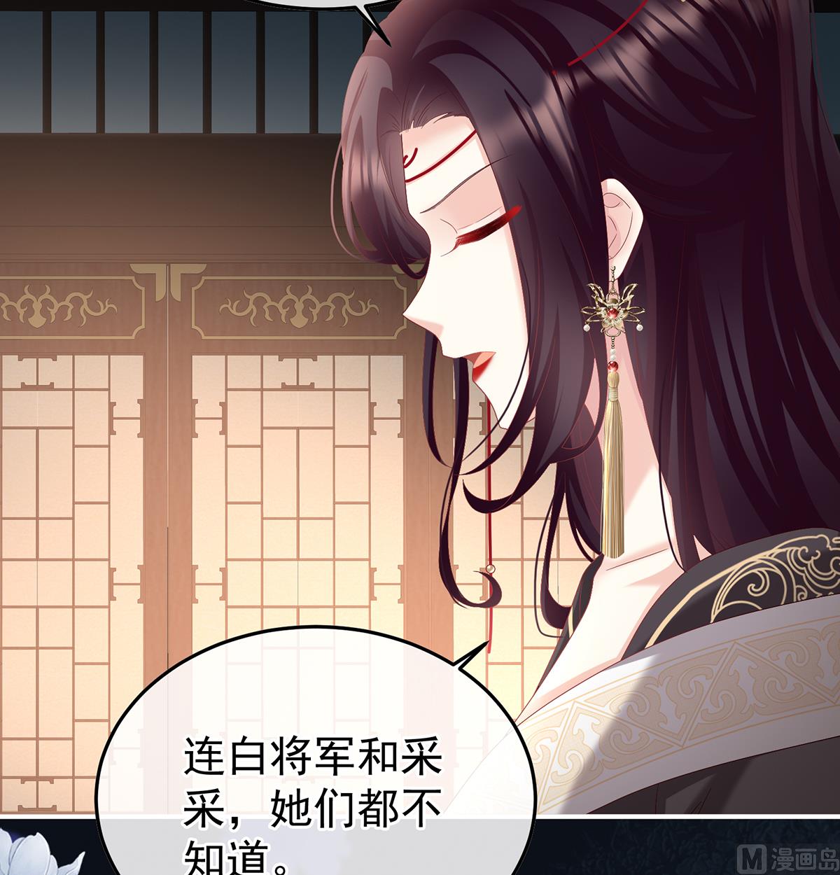 第126话 严刑拷问61