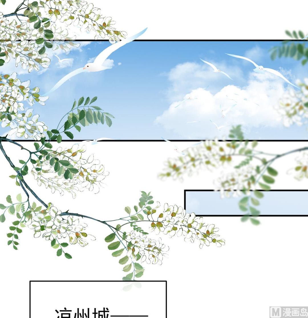 第88话 一胎六宝60