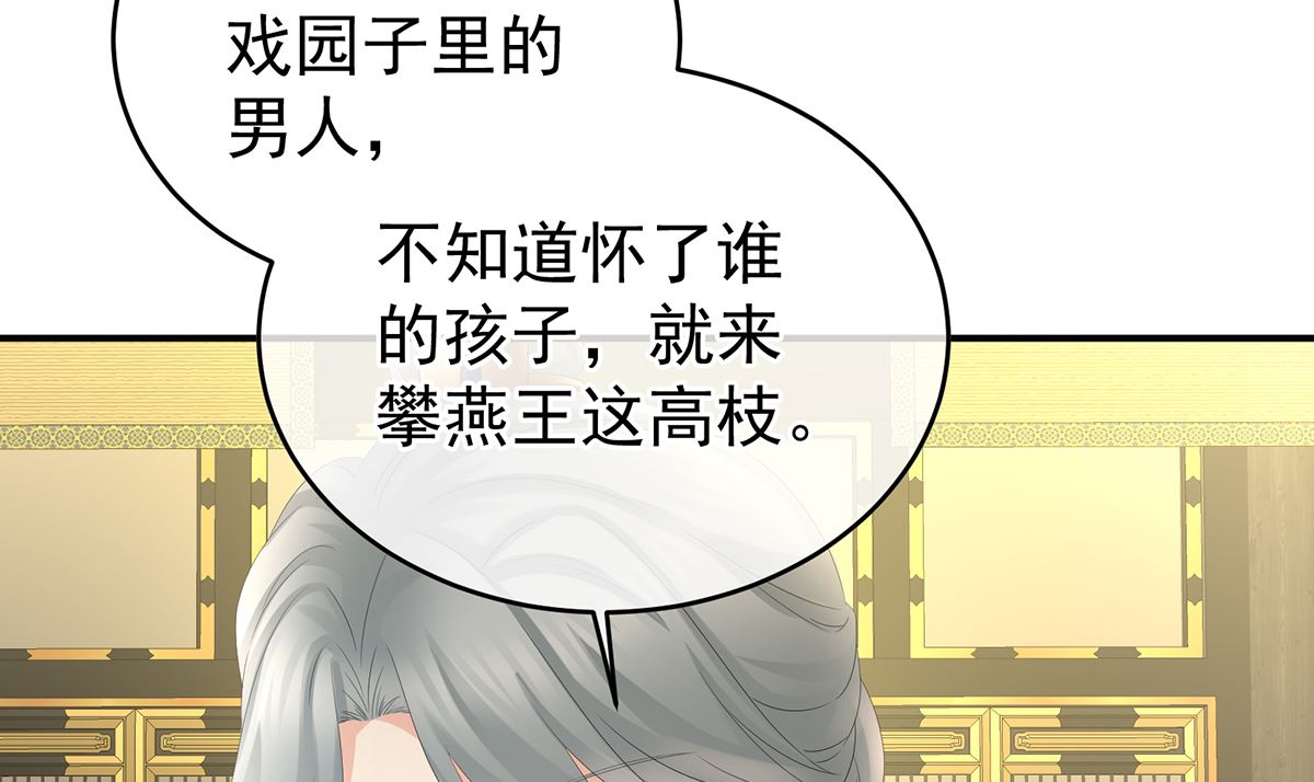 第44话 求婚旨50