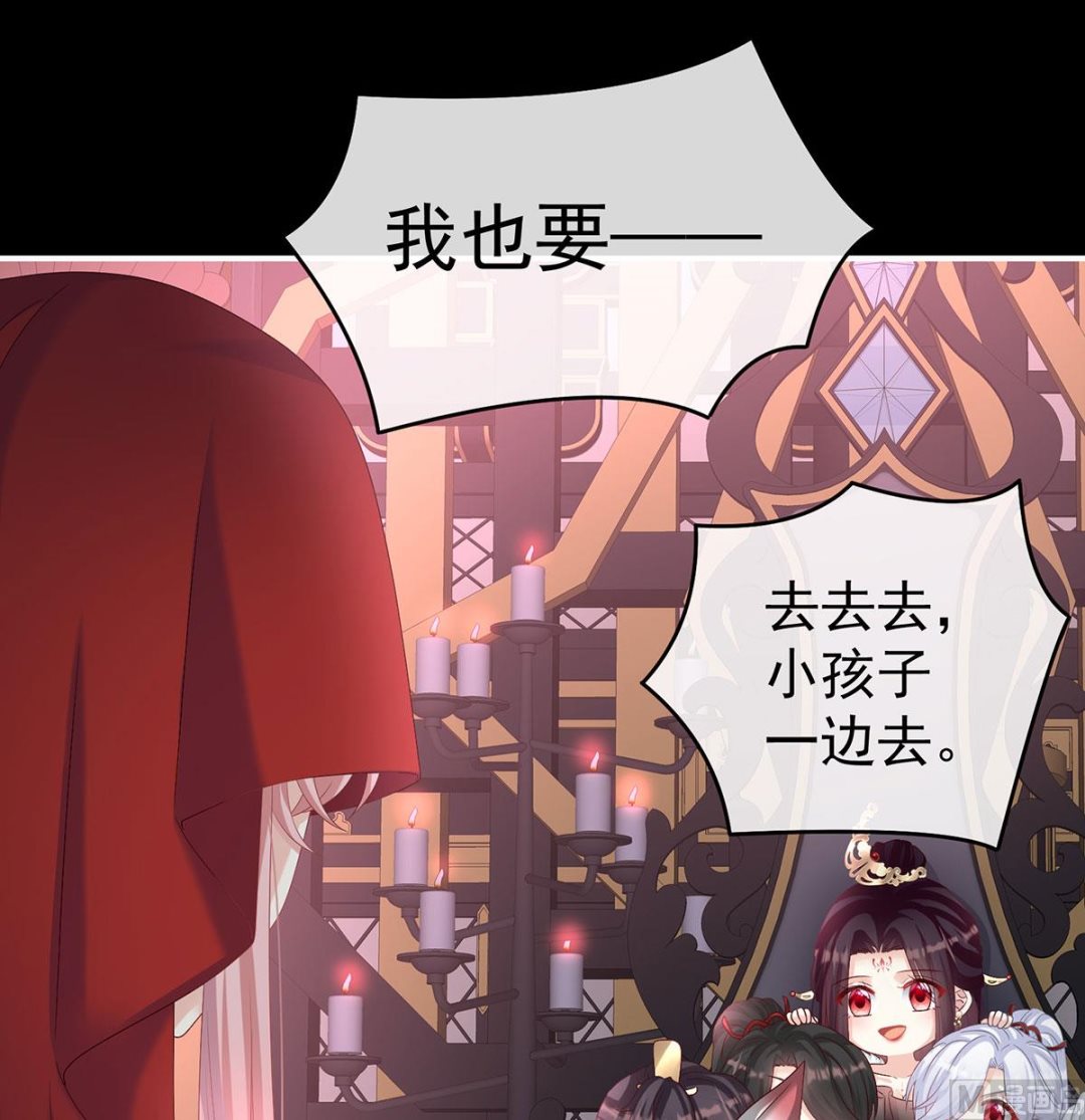 第76话 我只是担心她23