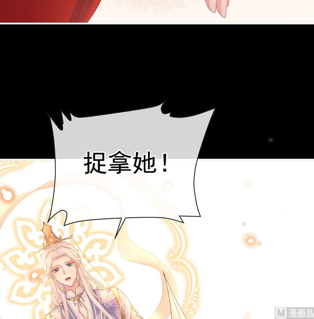 第134话 投入轮回井31