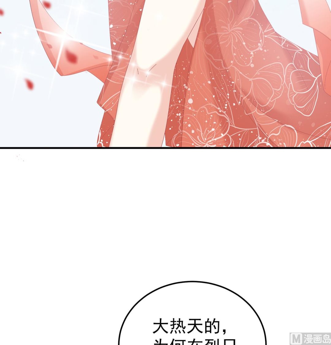 第114话 争奇斗艳20