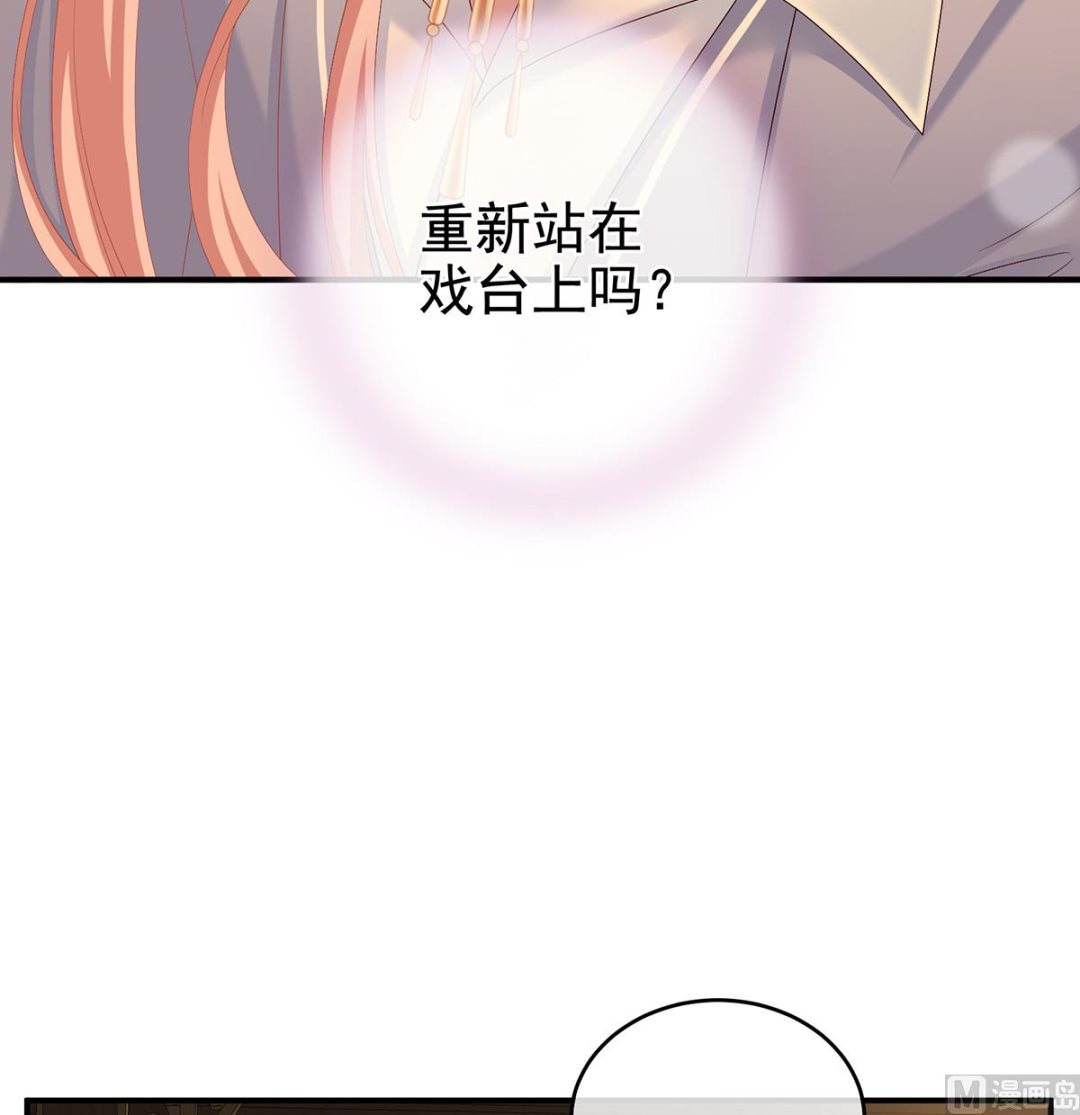 第33话 让他安心走吧55
