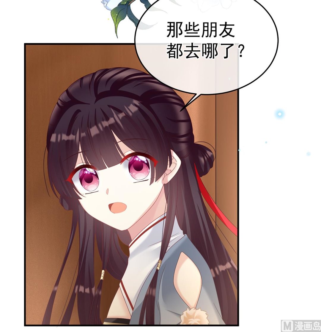 第70话 她果然在意他36