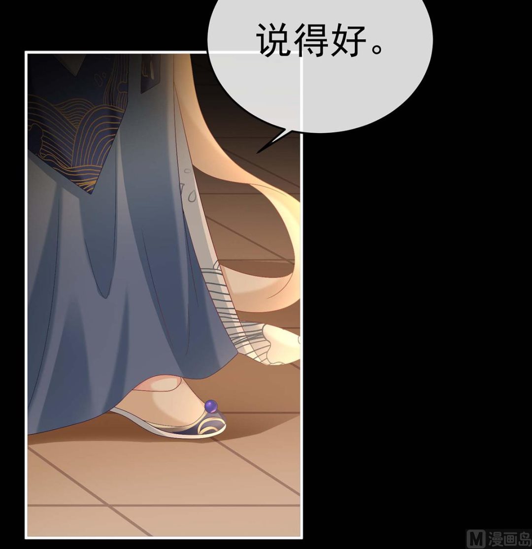 第79话 原来每晚都是这样？！64