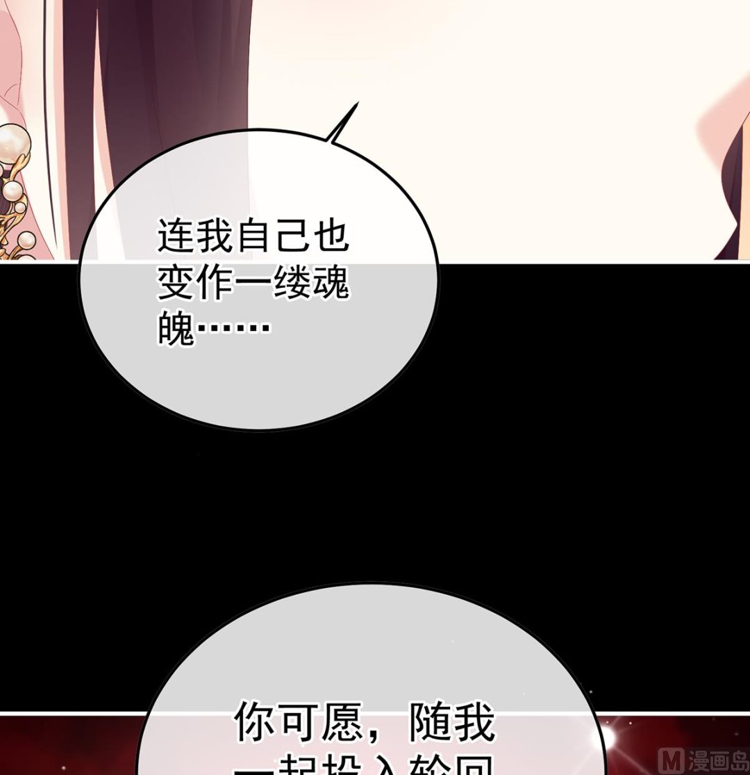 第128话 留下他的记忆65