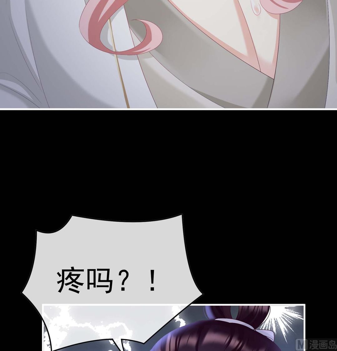 第93话 小花又生了！55