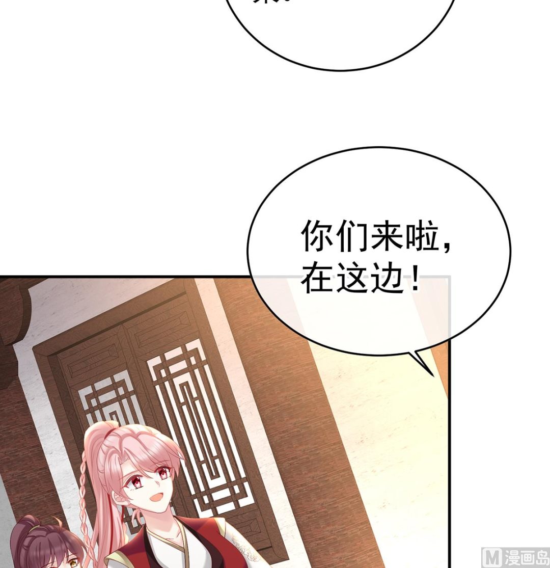 第57话 番外：诺诺的后宫27
