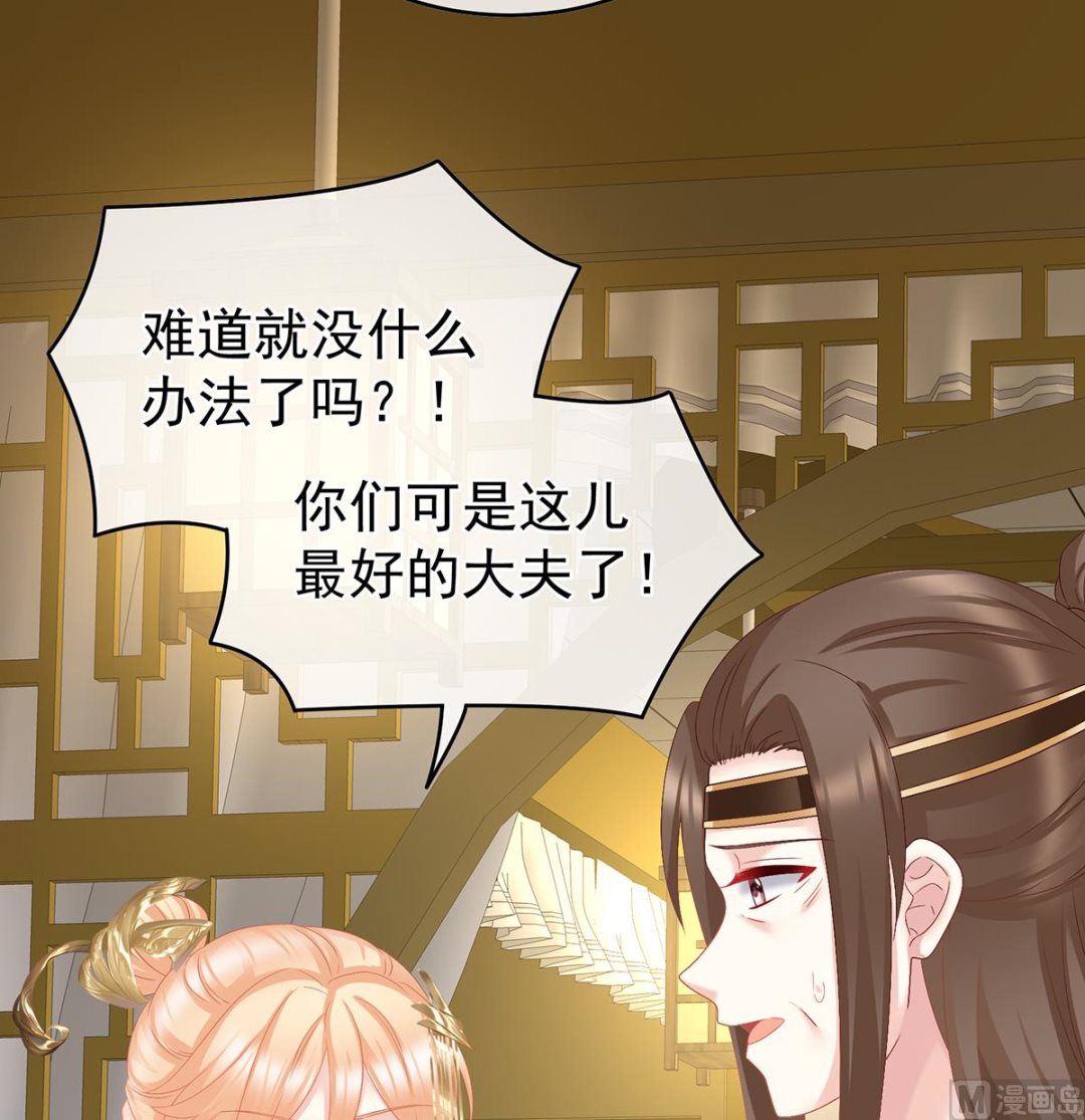 第51话 难产8