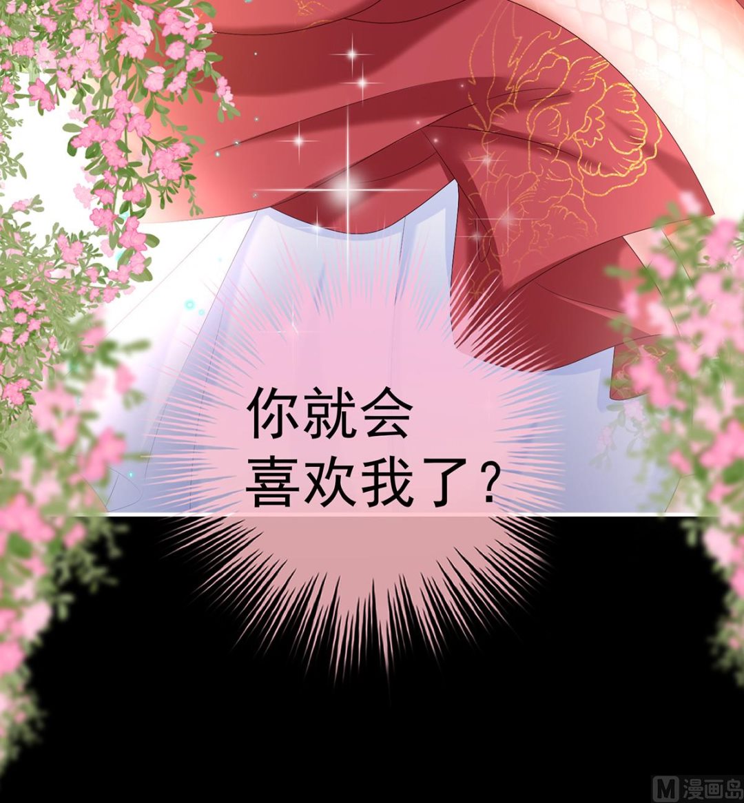 第85话 反噬45