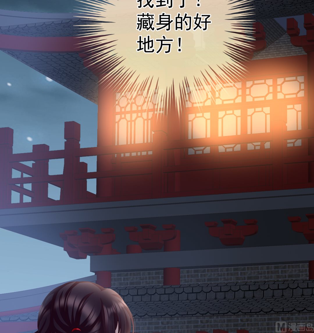 第63话 公子，借点奶？21