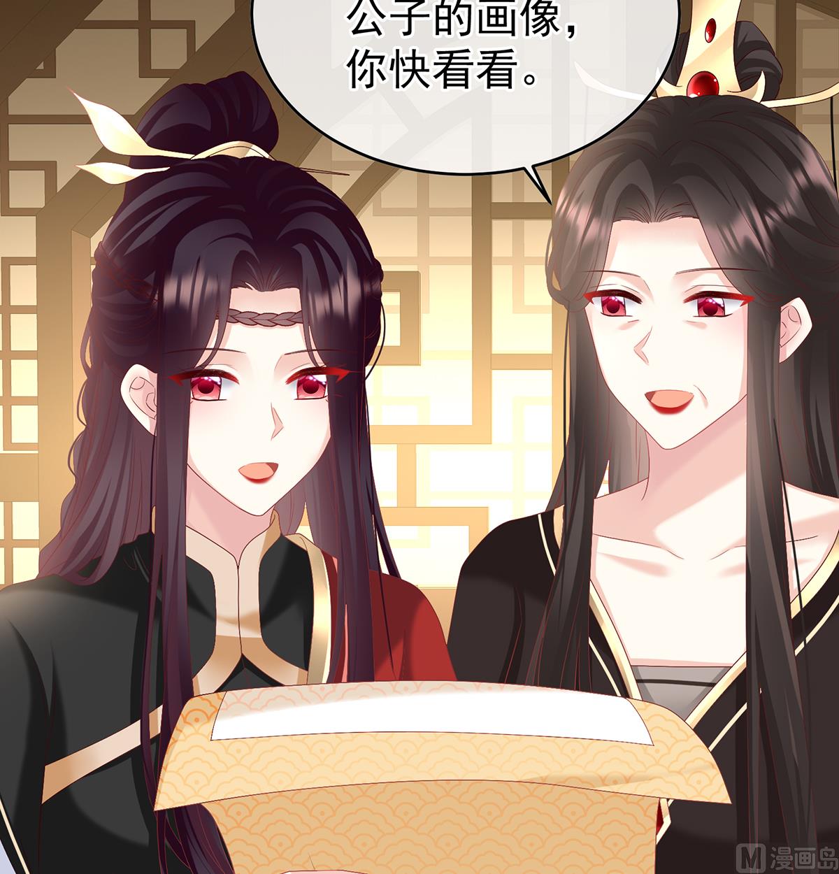 第139话 给小姐说亲45