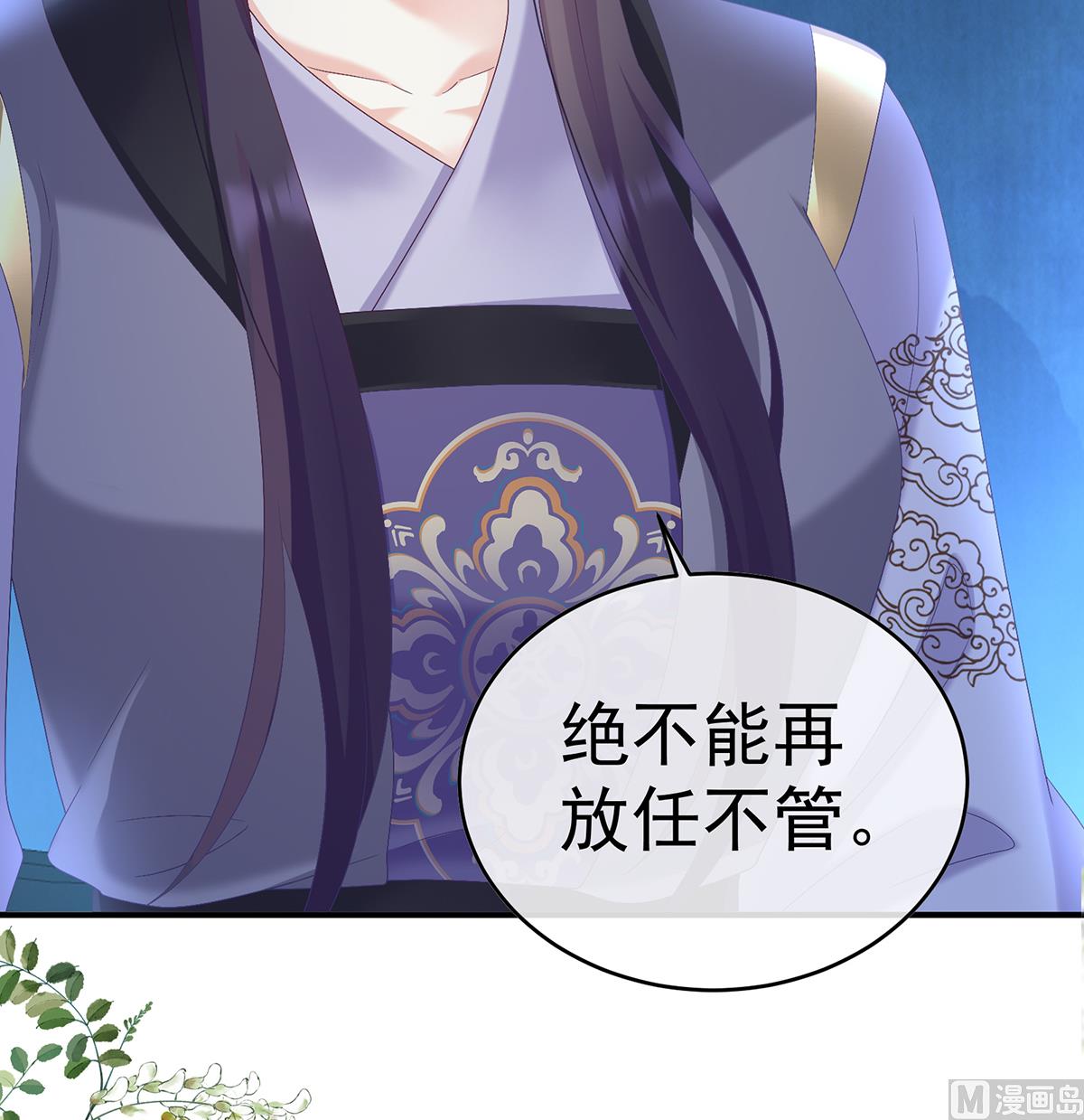 第88话 一胎六宝59