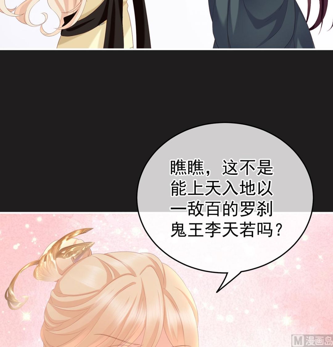 第16话 孕火难泄31