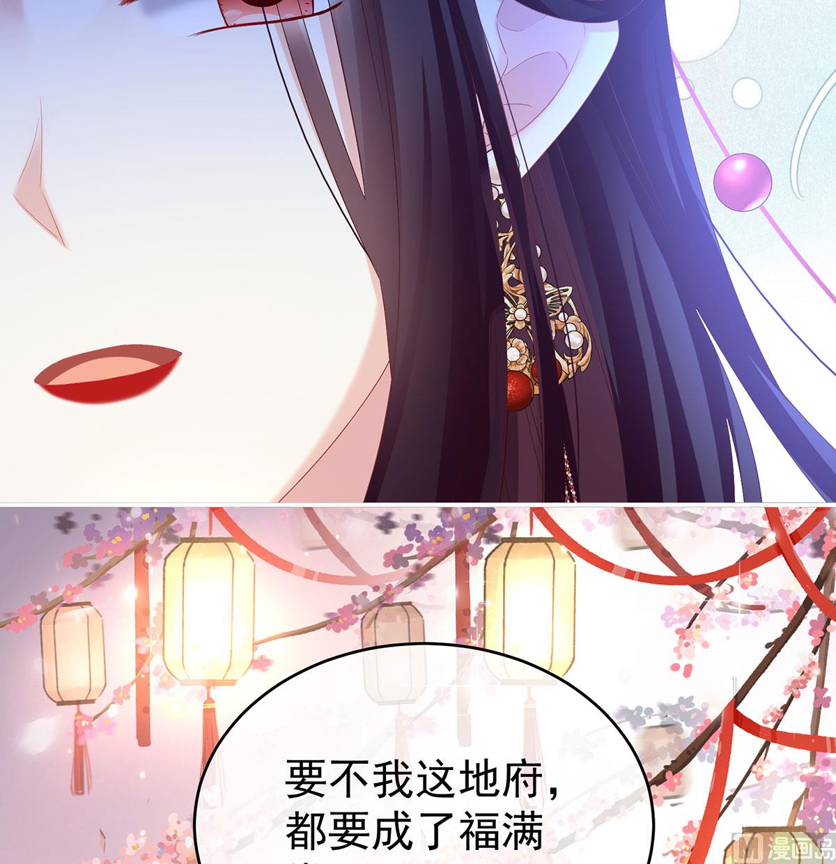 第96话 地府福满堂67