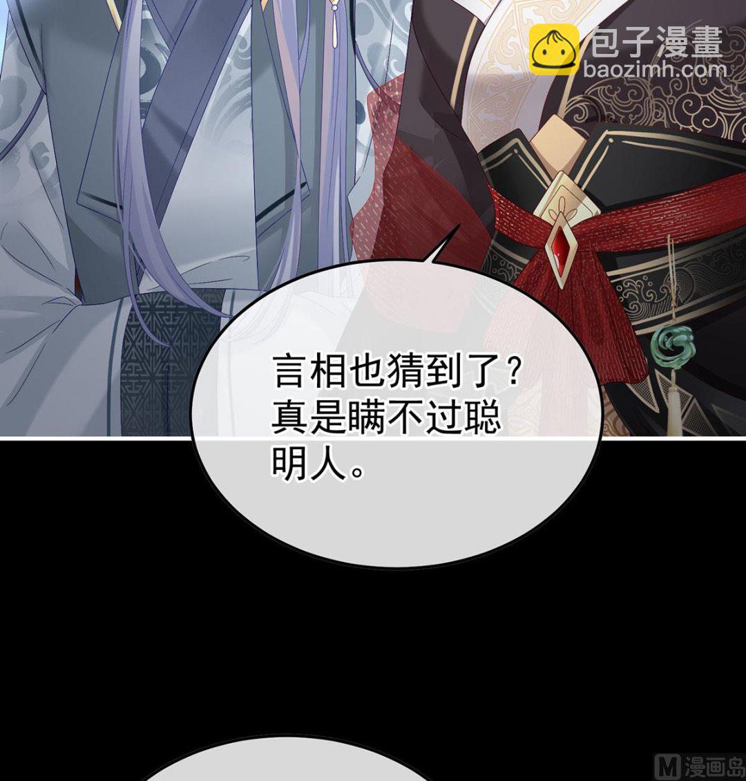 第129话 分别41