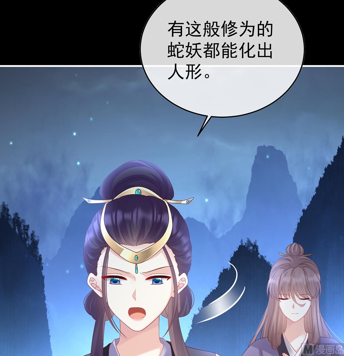 第88话 一胎六宝47