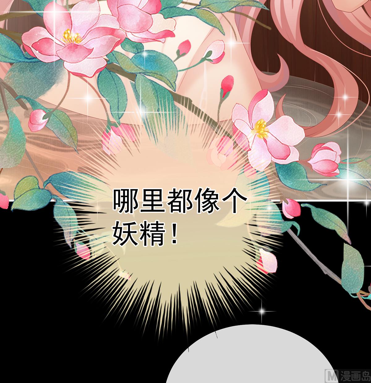 第64话 把人家弄疼了27