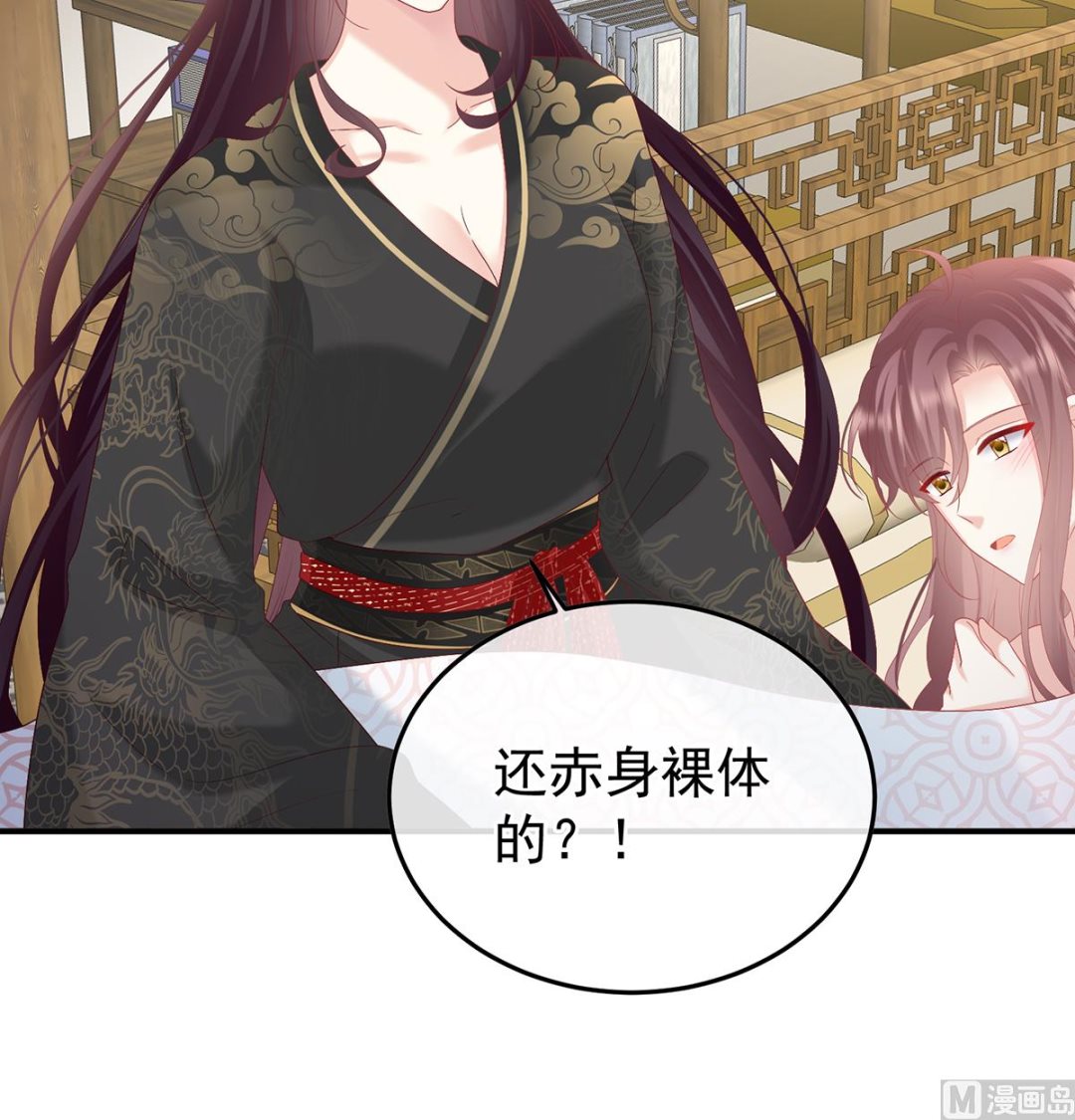 第120话 醉酒69