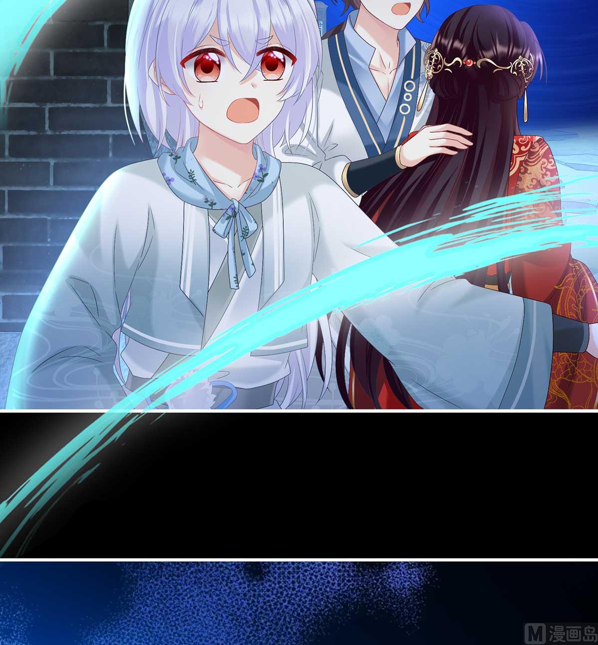 第84话 妻主变baby19