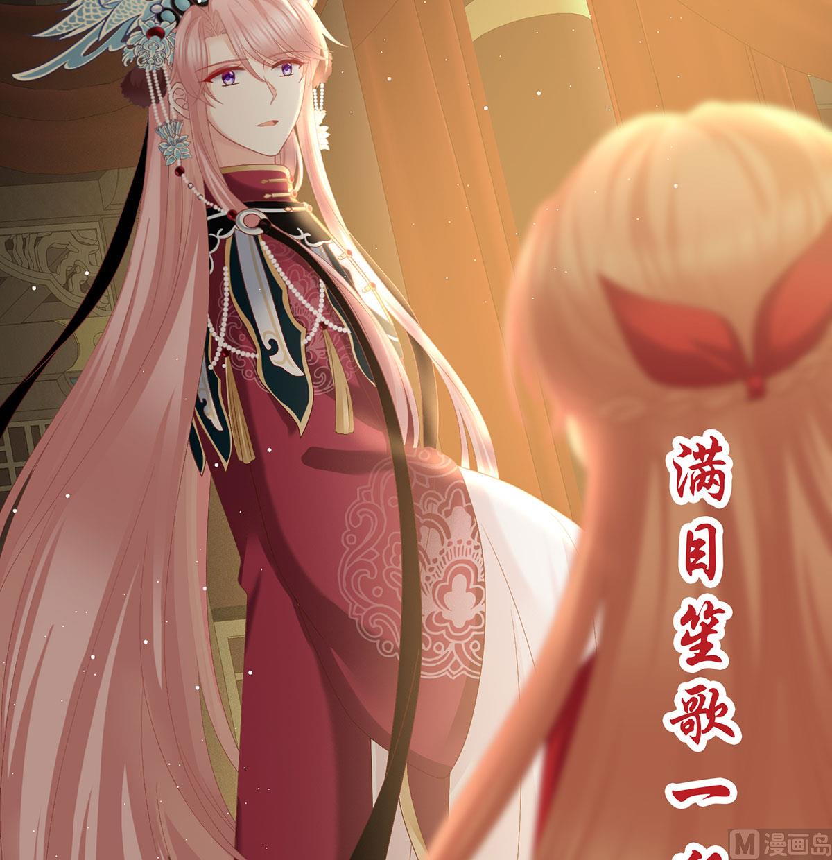 第35话 重返戏台44