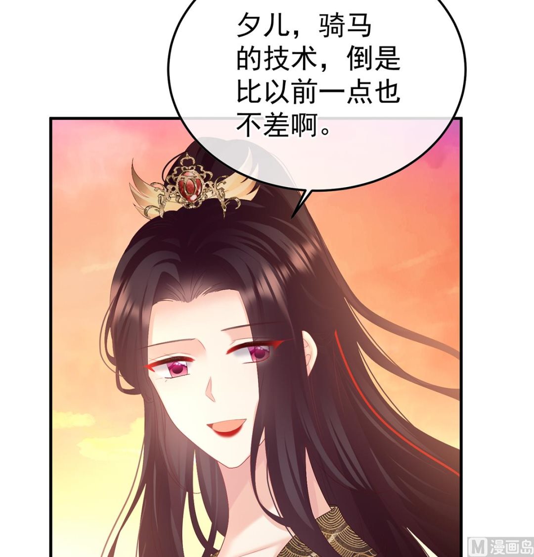第131话 斜阳眷属7