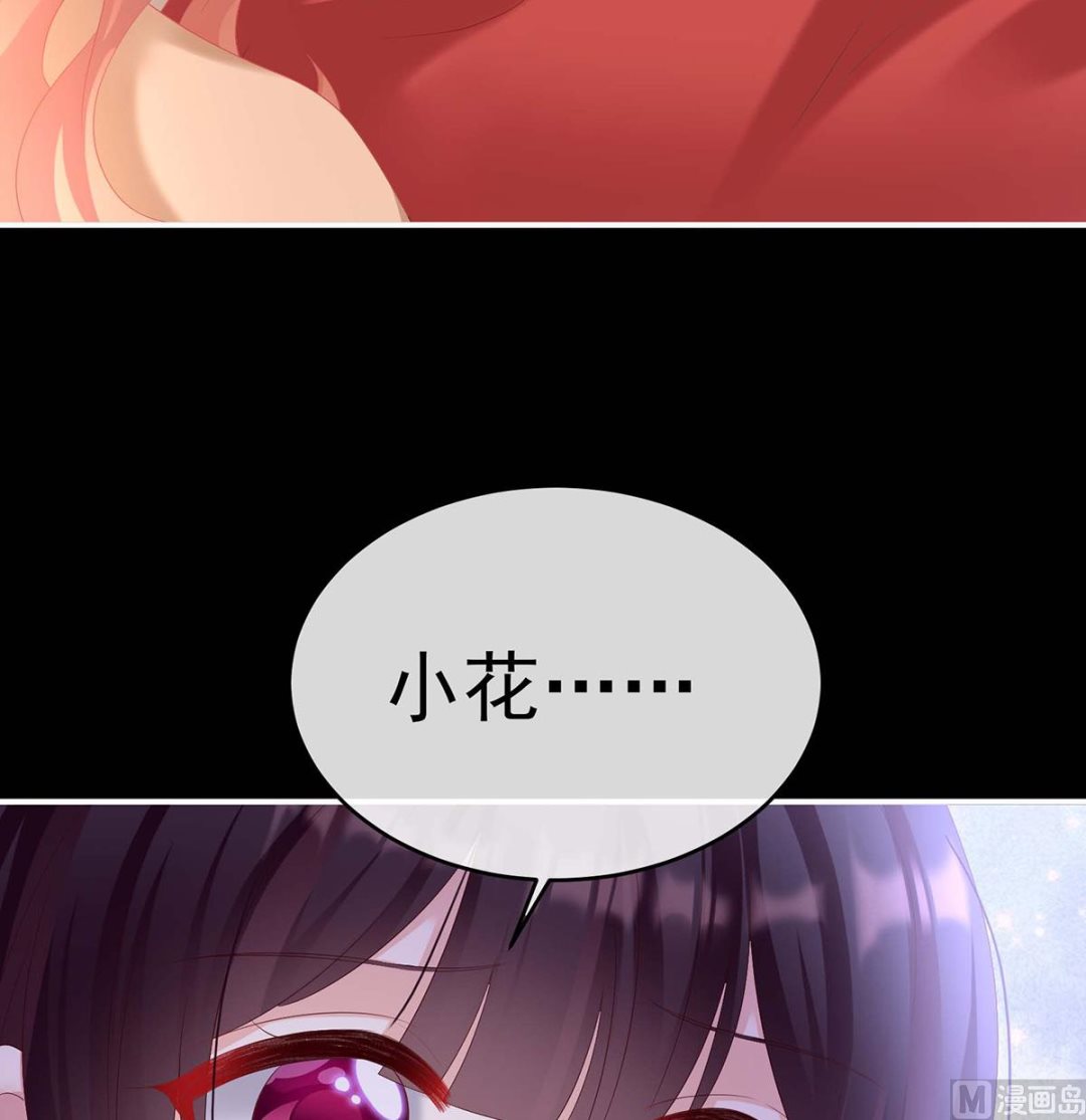第79话 原来每晚都是这样？！62