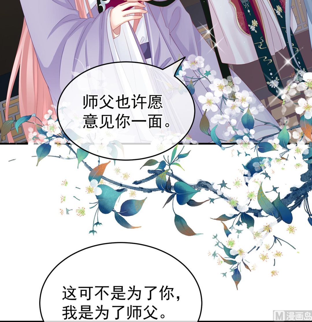 第33话 让他安心走吧42