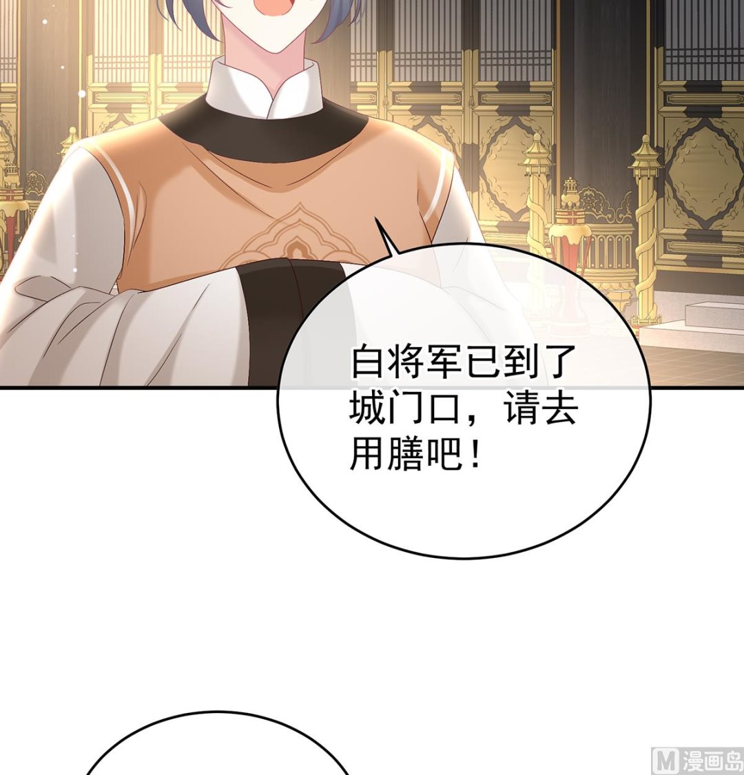 第100话皇上又在泡美女37